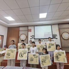 杨江村暑期国画培训志愿活动