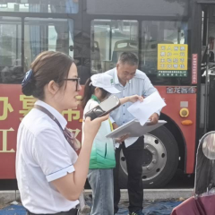志愿活动