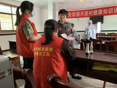 爱眼护眼健康知识讲座