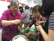 迎端午包粽子活动