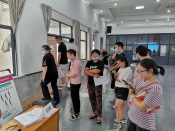 国民体质综合测试活动