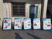 崇尚科学 反对邪教宣传