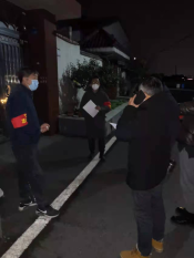 疫情防控登记摸排走访