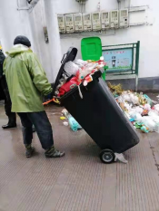 环境整治活动