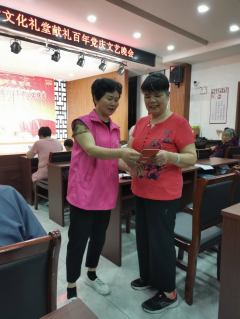 防诈骗宣传