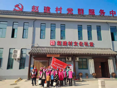 村内卫生志愿活动