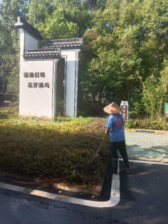 村内绿化浇灌