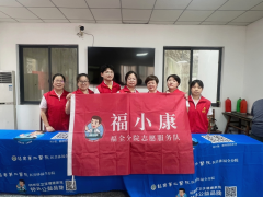 锦坞村义诊