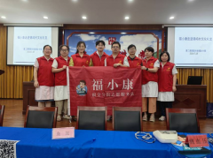 新对旗山义诊