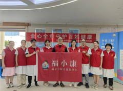 福庆村义诊