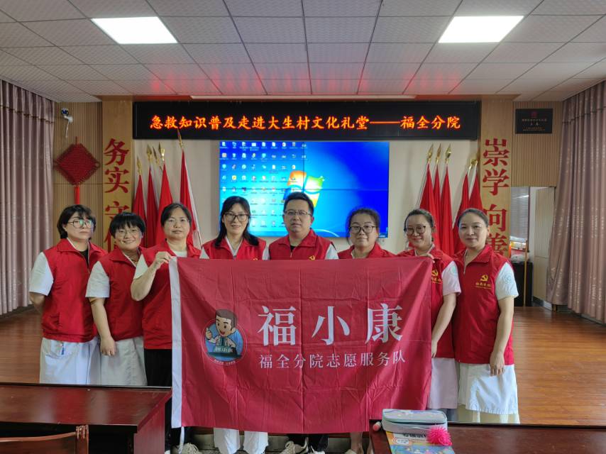 202508新迪埠义诊