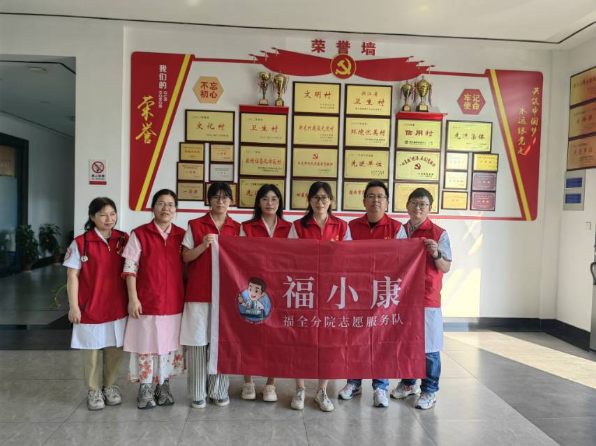 小任家畈义诊 小任家畈义诊
