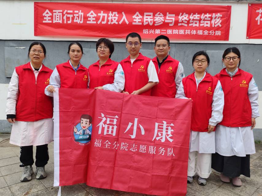 202601峡山村义诊