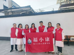 260304乐龄中心义诊