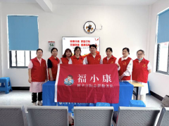 0529欣华村文化礼堂义诊