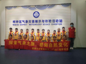 实验小学坂湖校区科普