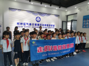 科普活动