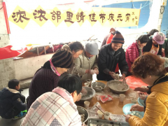 浓浓邻里情，佳节庆元宵