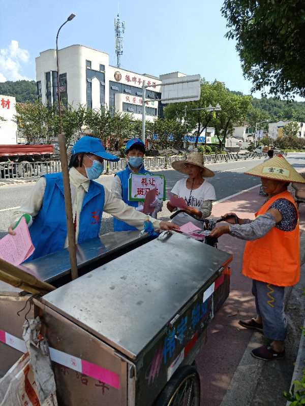 柯桥有礼、文明有我