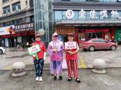 柯桥有礼、文明有我