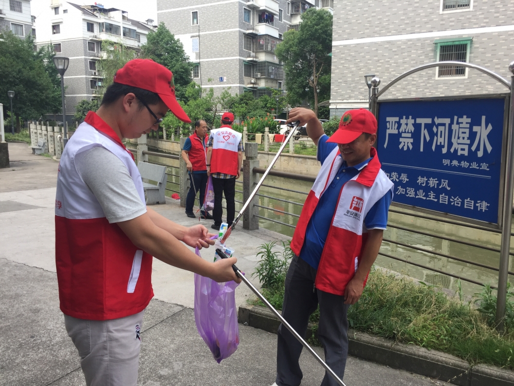 创建文明城市党员日志愿活动