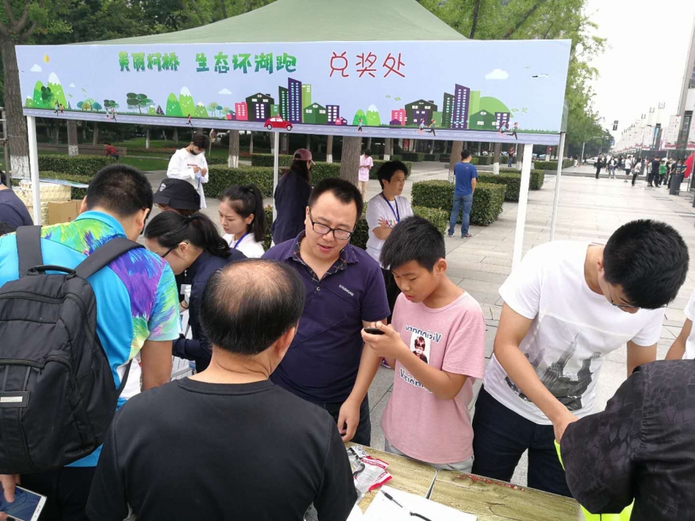 六·五环境日  生态环湖跑