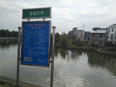 青年志愿者巡河护河