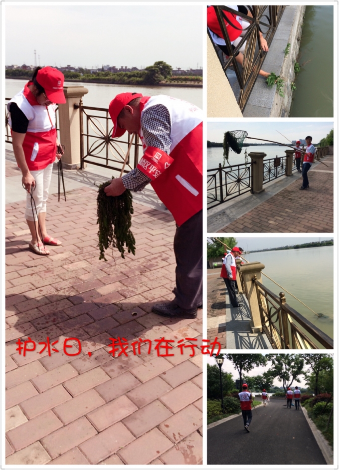 五水共治，党员先行
