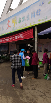 扫黑除恶宣传活动