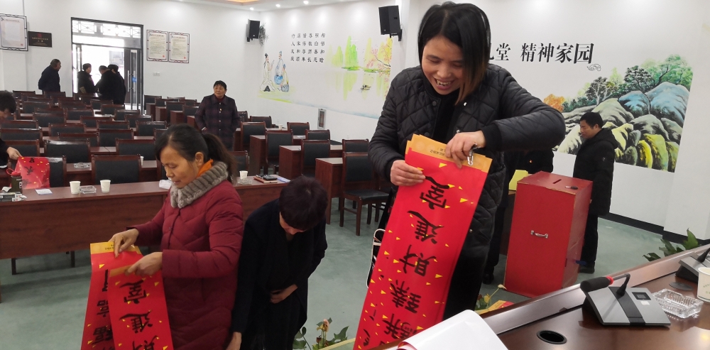 迎新春 送春联