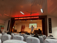 绍兴市第二医院素养讲座
