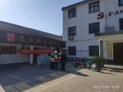 安全骑行