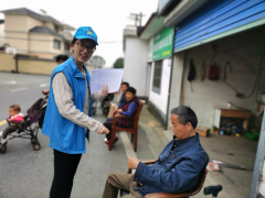 文明祭祀志愿宣传