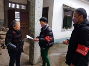 医保电子凭证激活