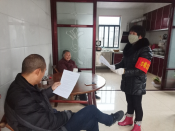 发放《居民健康提醒告知书》