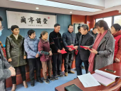 护航计生特别扶助家庭慰问活动