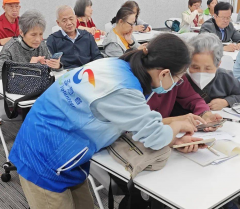 老年人智能培训