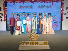 腊八节文艺汇聚