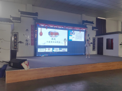 白洋居健康讲座