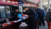 “尊法守法·携手筑梦”