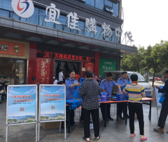 柯桥区市场监督管理局志愿服务第六队开展产品质量月宣传活动