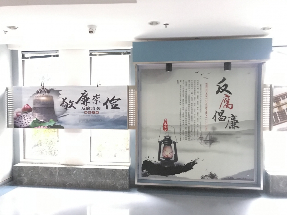 开展“五星示范、三名强医”创建成效展示