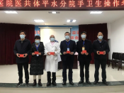 平水分院开展手卫生操作考试