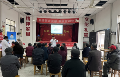 平水分院健康养生讲座
