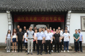 沿红色足迹，学百年党史 | 区会展中心开展党史学习教育实践活动