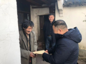 结对帮扶送温暖活动