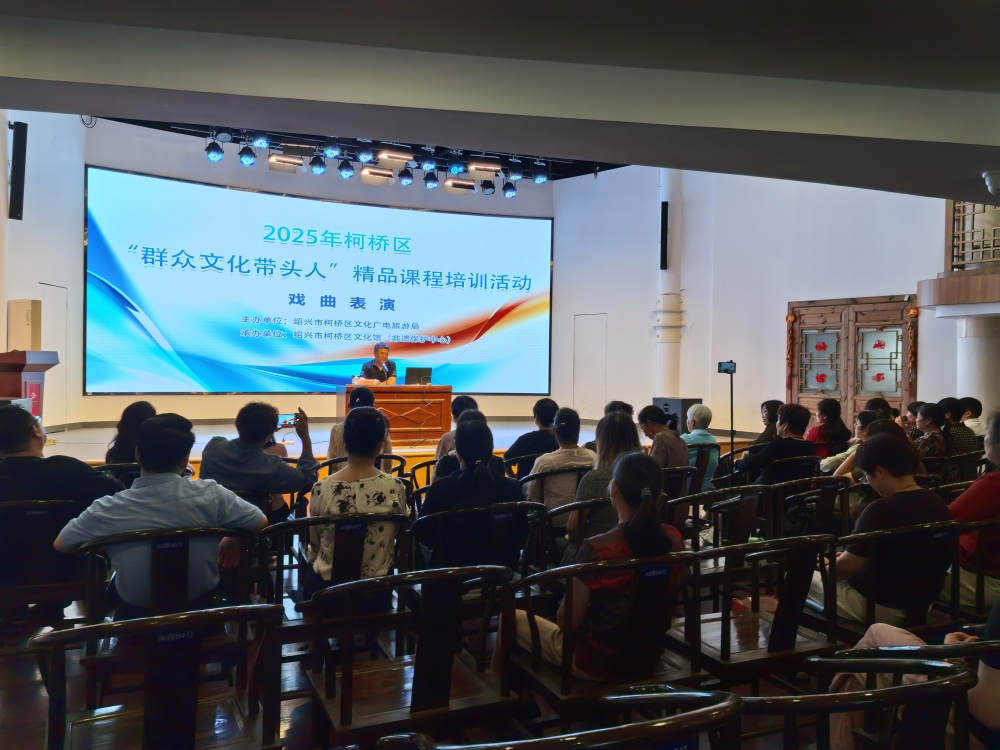 群众文化带头人戏曲表演课程