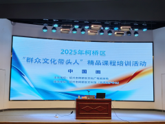 精品课程  中国画