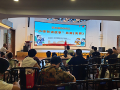 第四届柯桥区“小师爷”比赛（决赛）