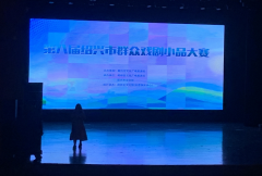 第八届绍兴市群众戏剧小品大赛